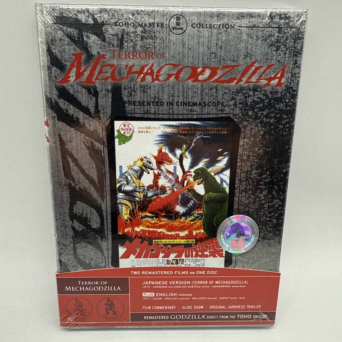 値下げ！609　ロク マル キュウ　タイ映画　ホラー　DVD 609 中古DVD・ブルーレイ | ブックオフ公式オンラインストア