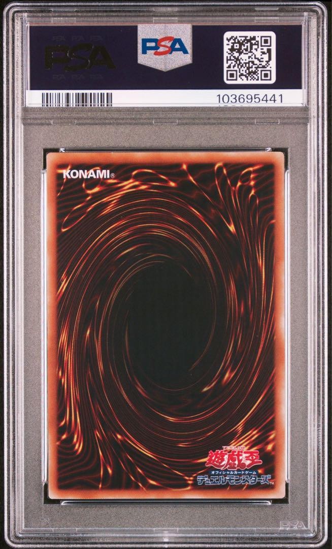 Yu-Gi-Oh! Yugioh Angel O7 Ultra Rare PSA10 Japanese | eBay Yu-Gi-Oh! Yugioh Angel O7 Ultra Rare PSA10 Japanese | eBay