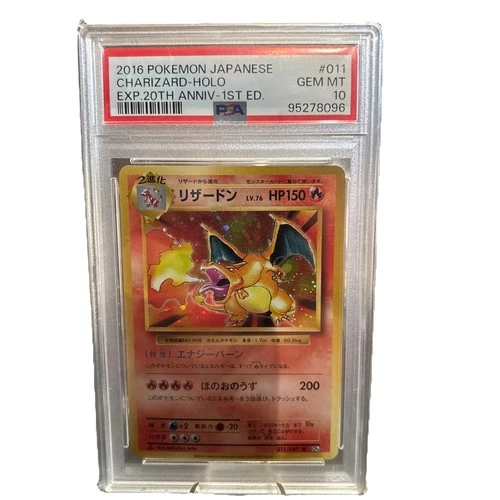 2016 Pokemon Japanese 20th Anniversary 1st Edition #011 Charizard Holo PSA 10