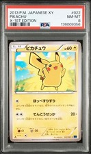 Pikachu #22 Prices | Pokemon Japanese Collection X | Pokemon Cards
