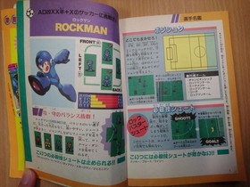 BOOK Rockman's Soccer - Super Nintendo Famicom Game Guide MEGA MAN CAPCOM SNES