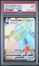 2020 POKEMON SWORD & SHIELD REBEL CLASH SECRET FULL ART/TOXTRICITY VMAX PSA 9