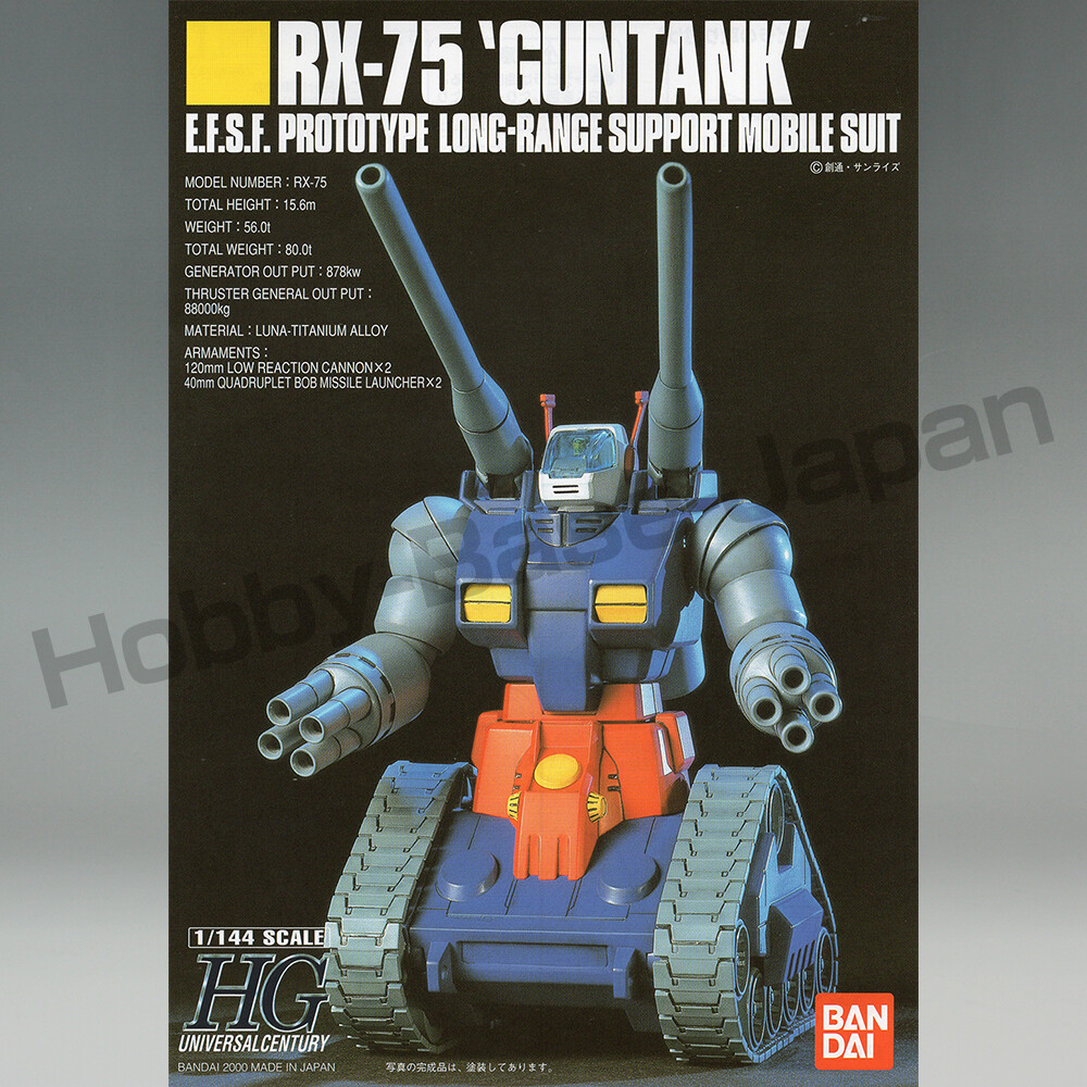 BANDAI HGUC 1/144 RX-75 GUNTANK [Japan Import] Gundam