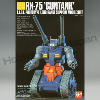 BANDAI HGUC 1/144 RX-75 GUNTANK [Japan Import] Gundam