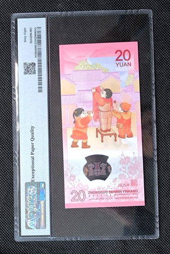 2025 China 20 Yuan Comm. Polymer year of snake First Day of Issue Pmg68 EPQ - Picture 4 of 4