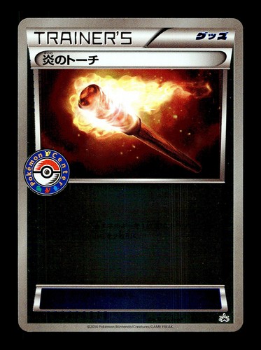 [NM-] Fiery Torch Reverse Holo Japanese XY Promo 032/XY-P Pokemon C