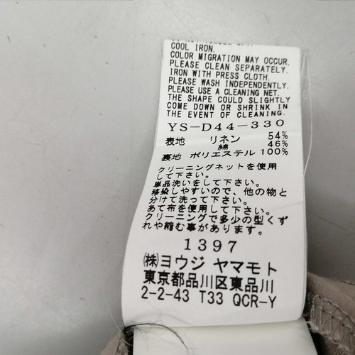 Yohji Yamamoto Linen Dress Beige Size M - Picture 8 of 8