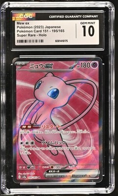 Mew ex 195/165 Sv2a: Pokemon Card 151 Holo (Japanese) for sale