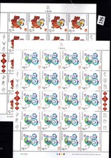 RB 20X COOK ISLANDS 2017 - MNH - BIRDS - YEAR OF THE ROOSTER - SPACE 