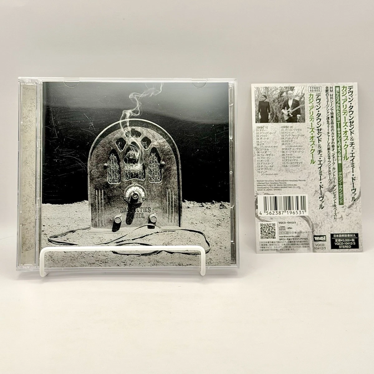 25+ Music CDs Devin Townsend for sale | Updated Oct 2026