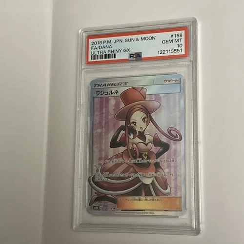 Pokemon Ultra Shiny GX Japanese DANA 158/150 Secret Rare PSA 10