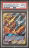 2019 POKEMON SM BLACK STAR PROMO #SM210 MLTRS/ZPDS/ARTCN.GX PSA 10