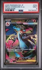 PSA 9 2025 POKEMON JAPANESE M2-INFERNO X SUPER RR #094 MEGA CHARIZARD X EX A-17