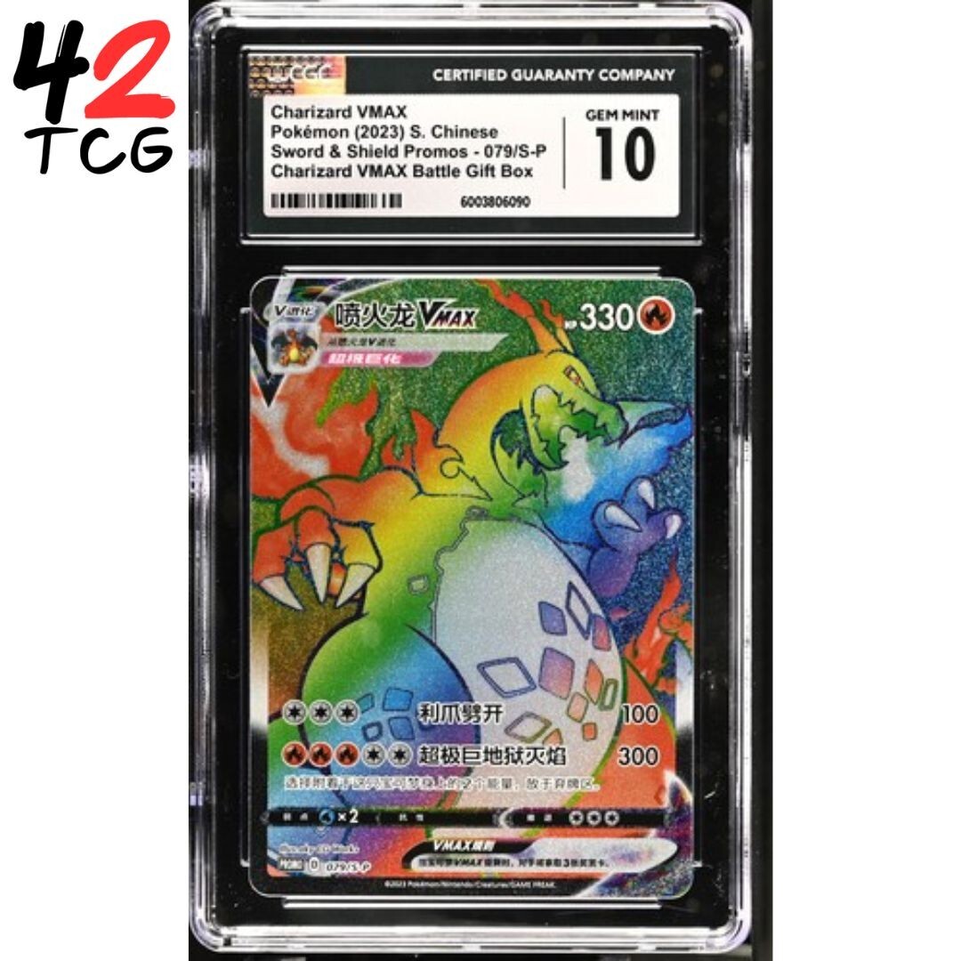 CGC Gem Mint 10 Charizard VMAX Rainbow 079/S-P Pokémon CGC Gem Mint 10 Charizard VMAX Rainbow 079/S-P Pokémon