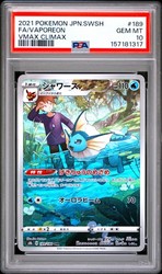 Blue's Vaporeon 189/184 VMAX Climax Character Rare