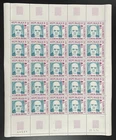 Dahomey 1974 YT PA 209 sheet Winston Churchill politician victory