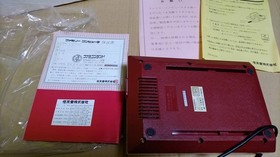 Nintendo Family Computer Console Famicom
