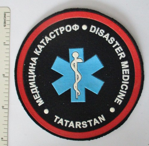 Original RUSSIAN EMERGENCY MEDICAL TECH EMT DISASTER MEDICINE PATCH RUSSIA