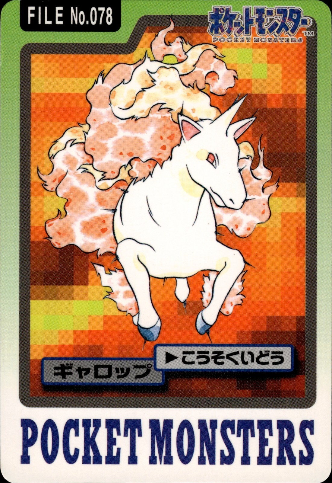 Rapidash Carddass 1997 Vintage Pokemon Pocket Monsters Vending Card B25