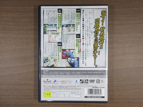 【PS2】Vitamin Z【Operation has been confirmed】【Comes with manual】 - Picture 3 of 21