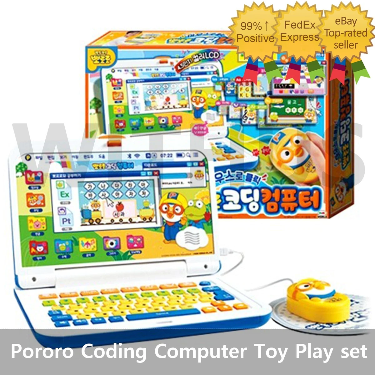 Kids on sale computer toy