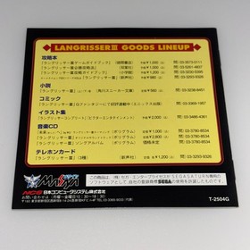 Langrisser Ⅲ 3 SEGA SATURN  w/ Spine Card Japanese  Retro Game