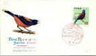 Japan FDC 38.8.10 Bird Series Rurikakesu, Garrulus Lidthi Bonaparte - J19372