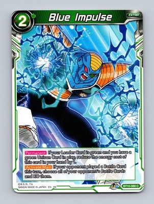 Blue Impulse Common NM