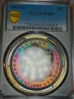 1904 O MORGAN PCGS MS64 MONSTER RAINBOW! INTENSE COLOR! PQ++++WOW  NR #64414