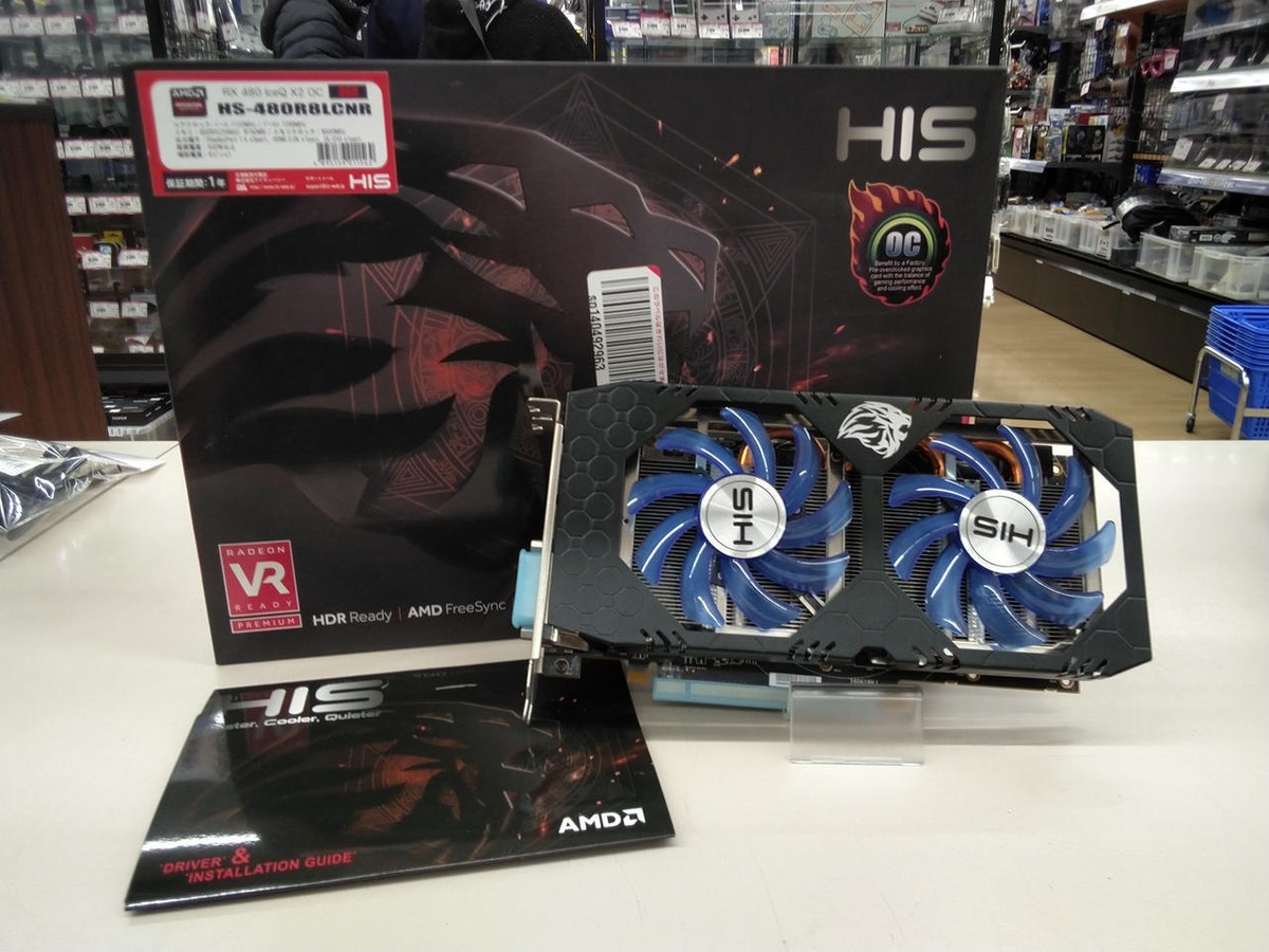 Gpu Z Update Radeon Rx 580 Drivers Display Adapter Amd Radeon