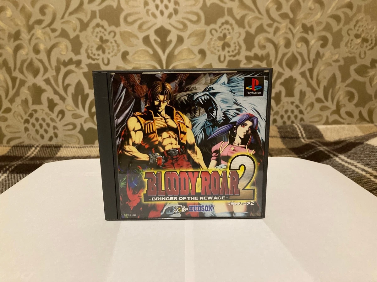 1999 Video Games Bloody Roar for sale | eBay