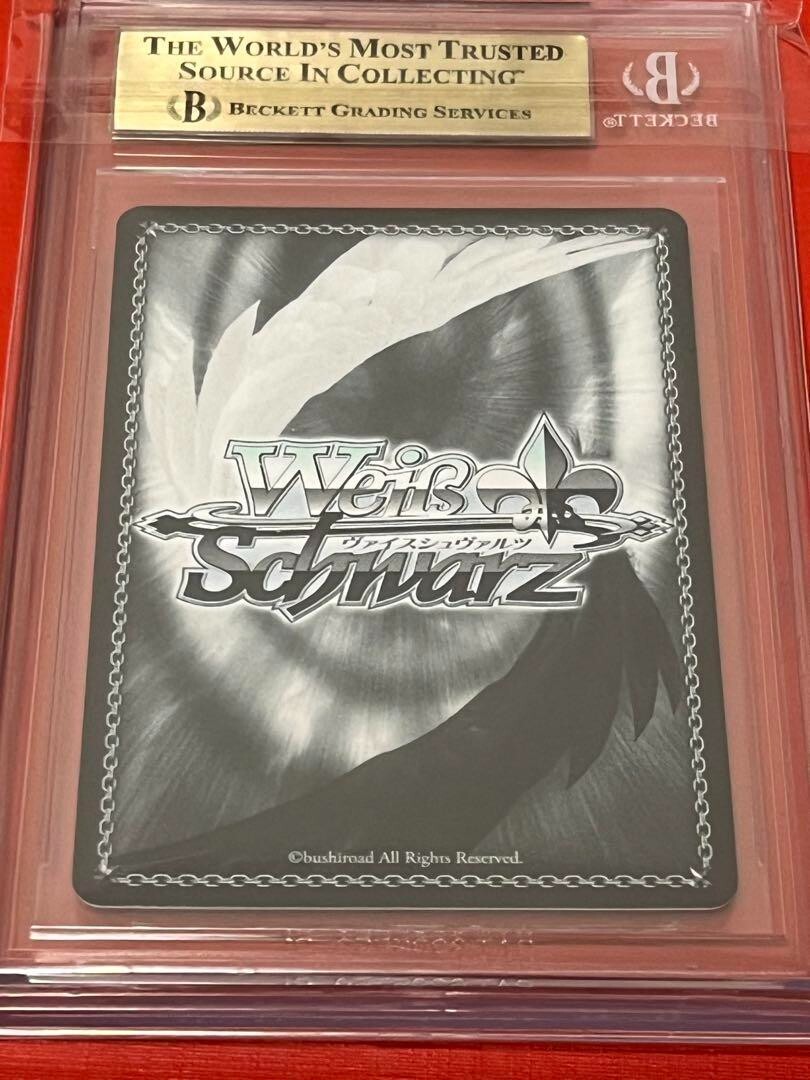 BGS 10 Koyori Hakui HOL/W104-012SSP SSP Signed Weiss Schwarz BGS 10 Koyori Hakui HOL/W104-012SSP SSP Signed Weiss Schwarz
