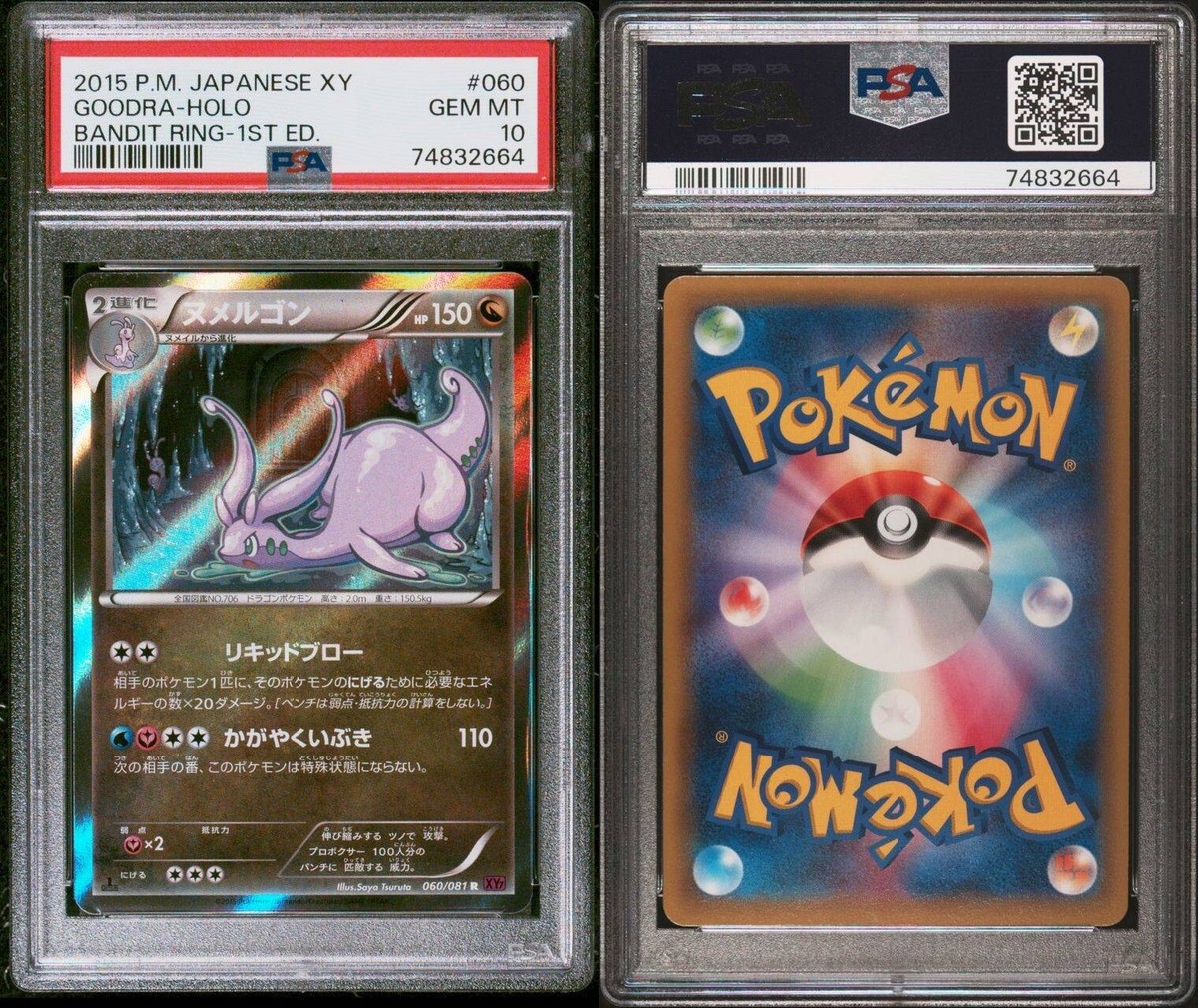 POP 14 PSA 10 GEM MINT 1st Edition Japanese Goodra 060/081 Bandit
