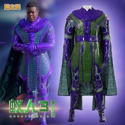 Kang the Conqueror Cosplay Costume Men Marvel Ant-Man 3 Villain Outfit Halloween