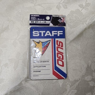 Cyber Formula Pass Case