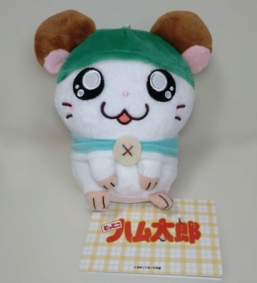 Tottoko Hamtaro Kaburukun Plush Toy Warm Tagged 14+