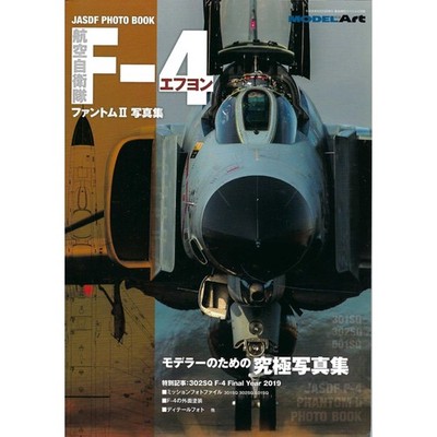 JASDF Photo Book F-4 Phantom II Photo Book MODEL ART BOOK