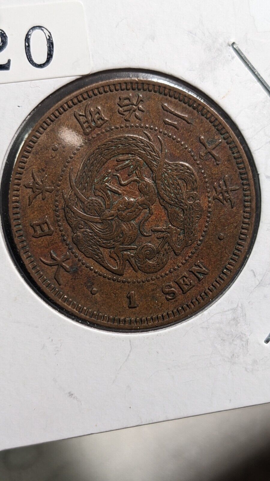 Picture 12 of 23
