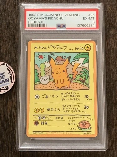 PSA 6 POKEMON CARD JAPANESE VENDING SERIES III 25 OOYAMA'S PIKACHU Rare