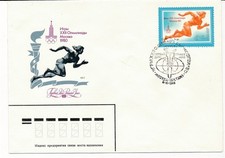 D150173 Olympics Moscow 1980 FDC Russia