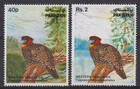 p1109/ Pakistan Complete MNH Tragopan Bird 1981