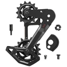 SRAM Eagle AXS T-Type Aluminium Rear Derailleur Cage Kit - Integrated Pulley Set