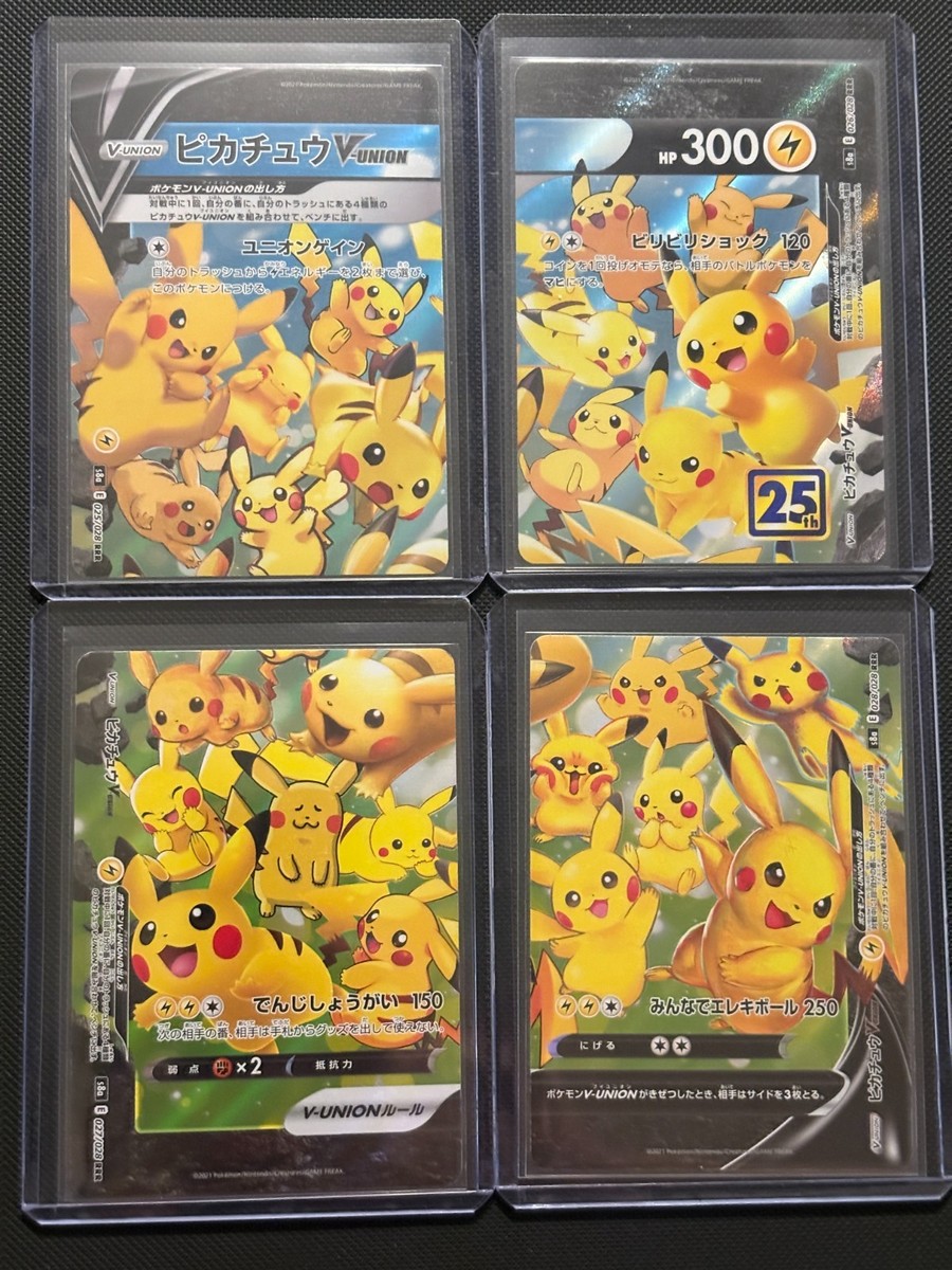 Pikachu V-Union S8a Set of (4) JP 25th Anniversary Collection (RRR