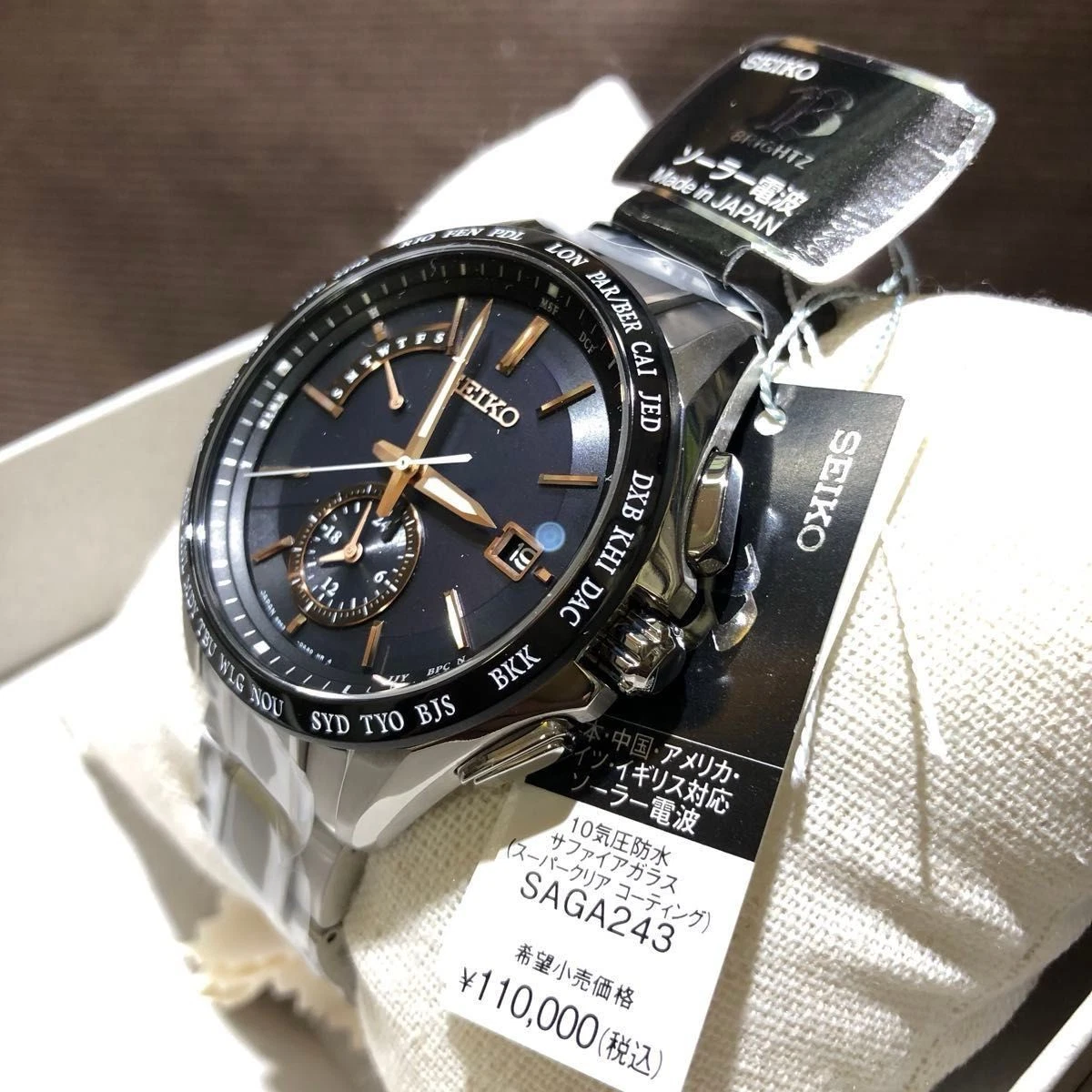 Seiko Solar Titanium Band Wristwatches for sale - eBay