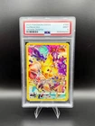 Pikachu 160/159 Sword & Shield: Crown Zenith PSA 9 - Secret Rare Full Art Holo