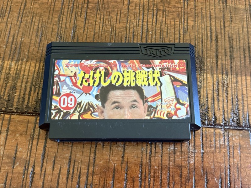 Shining in the Darkness - Sega Mega Drive / Genesis 1991 Japan Import US Seller