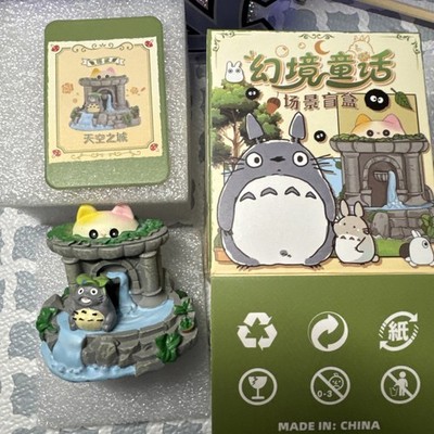 Studio Ghibli Secret Castle In The Sky Figure Illusory Fairy Tales Blind Box