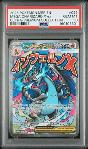 2025 POKEMON MEP EN-ME BLACK STAR PROMO #023 MEGA CHARIZARD X EX PSA 10
