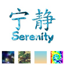 Serenity Chinese Symbols - Decal Sticker - Multiple Patterns  Sizes - ebn2688