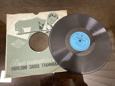 Gramophone Phonograph record - Amur waves / Waves of the Danube, waltz, 78 RPM